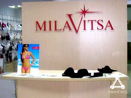 Milavitsa