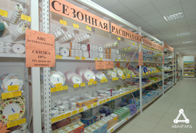 Хозтовары