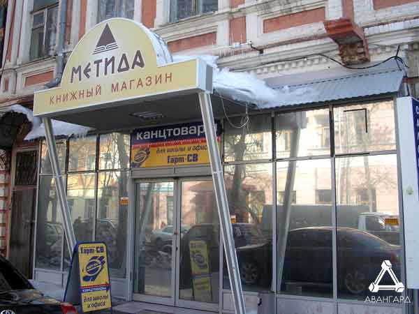Метида