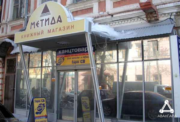Метида