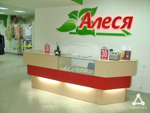 Алеся