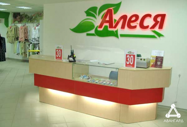 Алеся